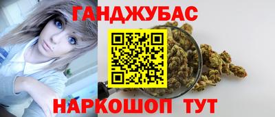 мдма Донецк
