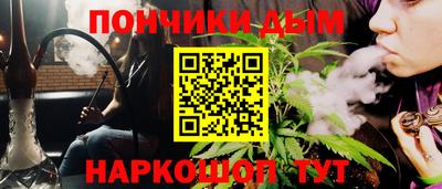 каннабис Дубна