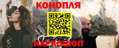 каннабис Дубна