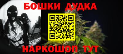 каннабис Дубна