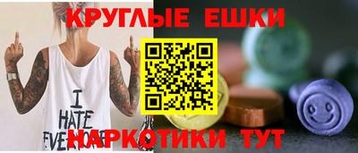 гидра Балахна