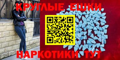 меф Донской