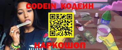 меф Донской