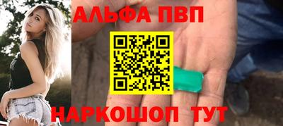 экстази Балаково