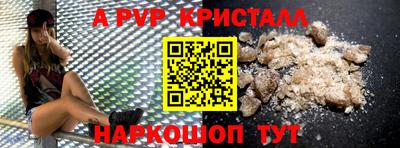 меф Донской