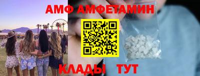меф Донской