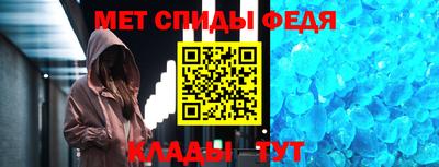 меф Донской