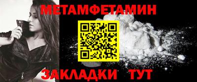 меф Донской