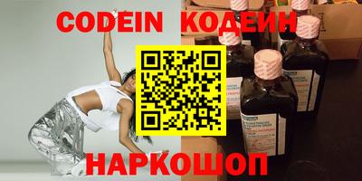 каннабис Балашиха