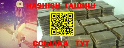 каннабис Балашиха