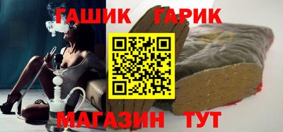 гидра Балахна