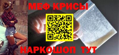 экстази Балаково