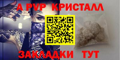 мдма Донецк
