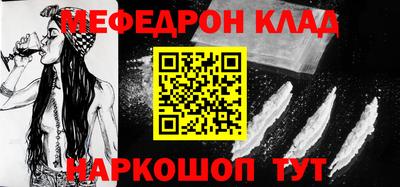 гидра Балахна