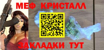 экстази Балаково