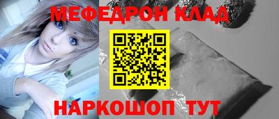 гидра Балахна