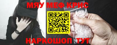 мдма Донецк