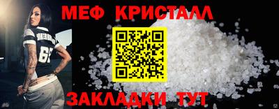 экстази Балаково