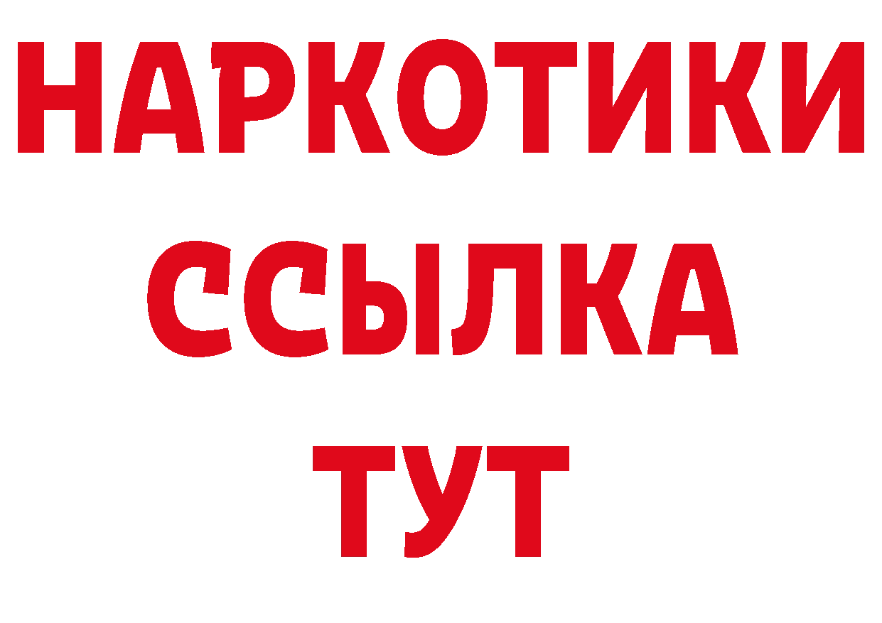 Героин афганец ССЫЛКА это ОМГ ОМГ Лосино-Петровский