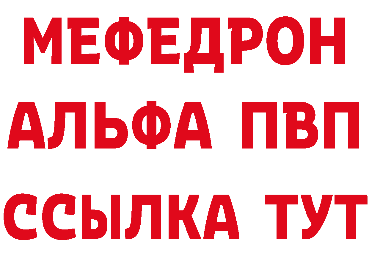 АМФЕТАМИН VHQ ссылки это mega Лосино-Петровский