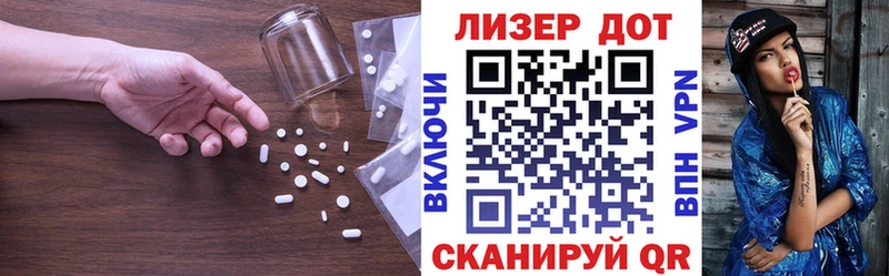 цена наркотик  Лосино-Петровский  ЛСД экстази кислота 