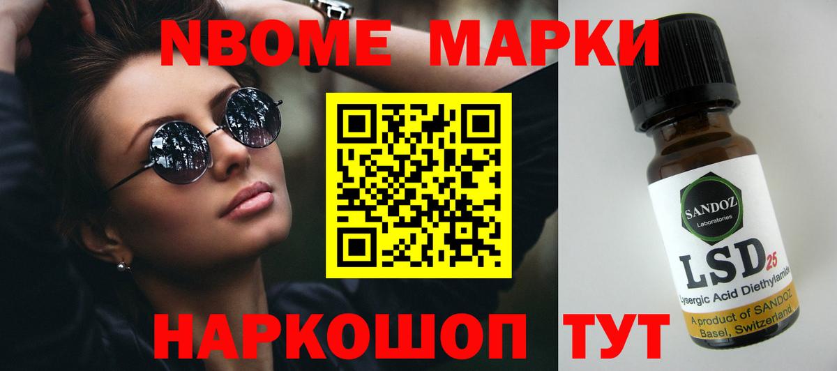 КОКАИН  Марихуана  ГАШ  СОЛЬ CK  Мяу-Мяу  Лосино-Петровский  Плюхи  Мефедрон  Вход с VPN 