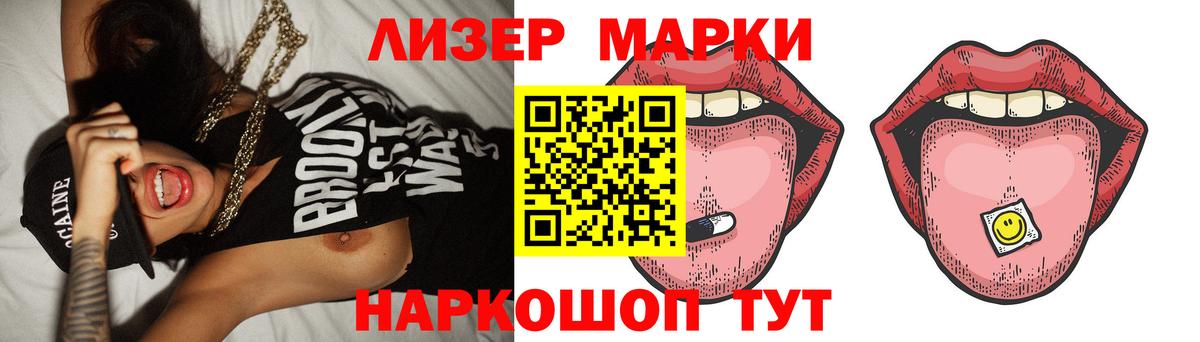 Лосино-Петровский  Лсд 25 экстази  ЛСД экстази кислота  Вход с VPN  LSD-25 экстази кислота 