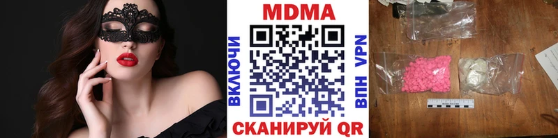 мега зеркало  Лосино-Петровский  MDMA кристаллы 