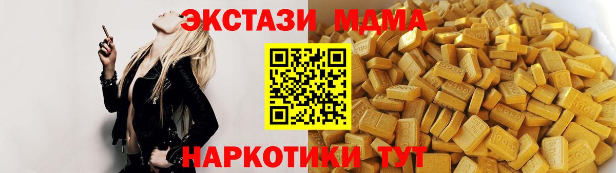MDMA crystal  MDMA Molly  Лосино-Петровский 