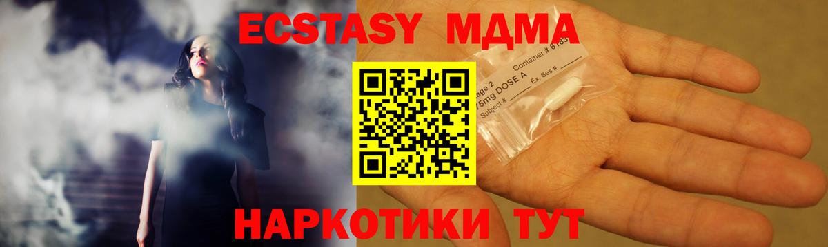 Лосино-Петровский  MDMA  Экстази  МЕФ   Кокаин  Купить  Марихуана  Меф МЯУ МЯУ   ГАШ  ГАШИШ  Альфа ПВП СОЛЬ  