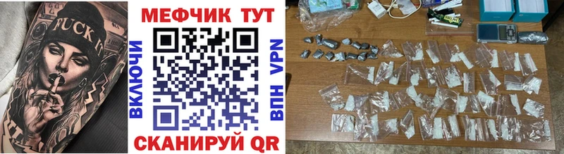 ссылка на мегу зеркало  Лосино-Петровский  МЕФ mephedrone 