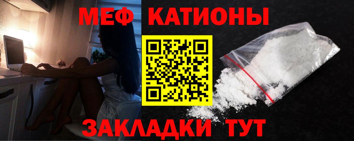 Меф  Лосино-Петровский