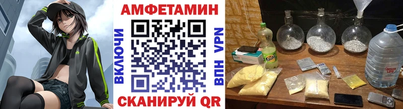 MEGA сайт  Лосино-Петровский  Метамфетамин витя  как найти  