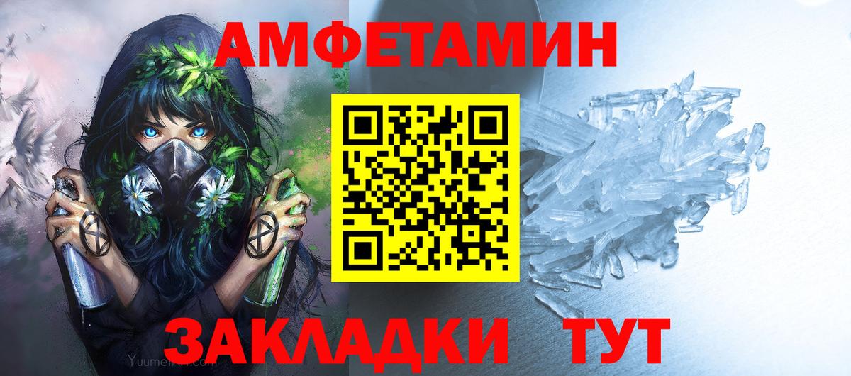 Первитин Декстрометамфетамин 99.9%  Лосино-Петровский 