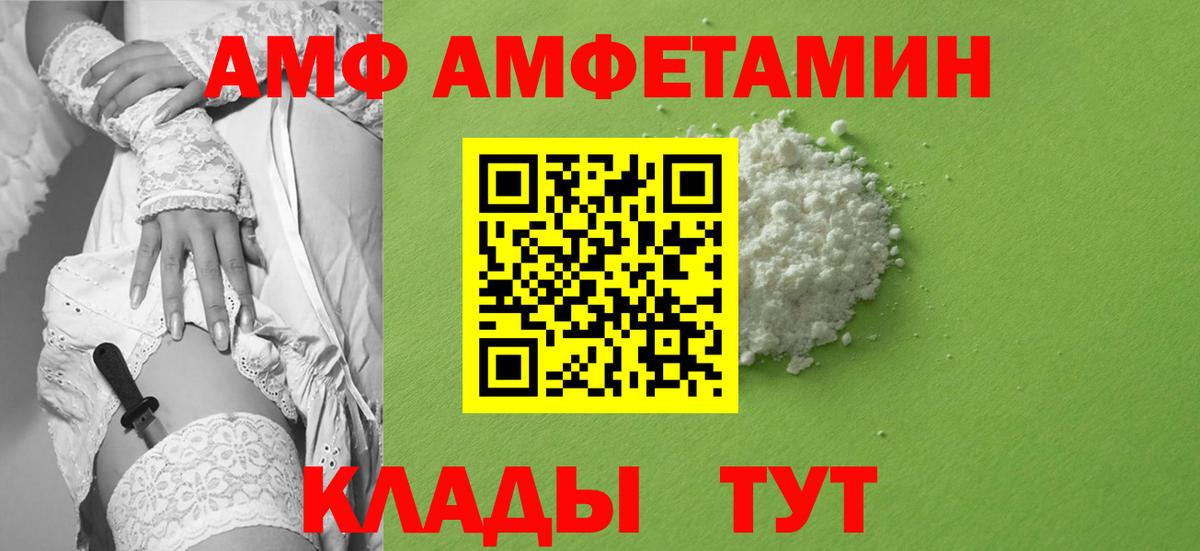 Лосино-Петровский  Первитин Methamphetamine  Вход с VPN  Первитин Methamphetamine 