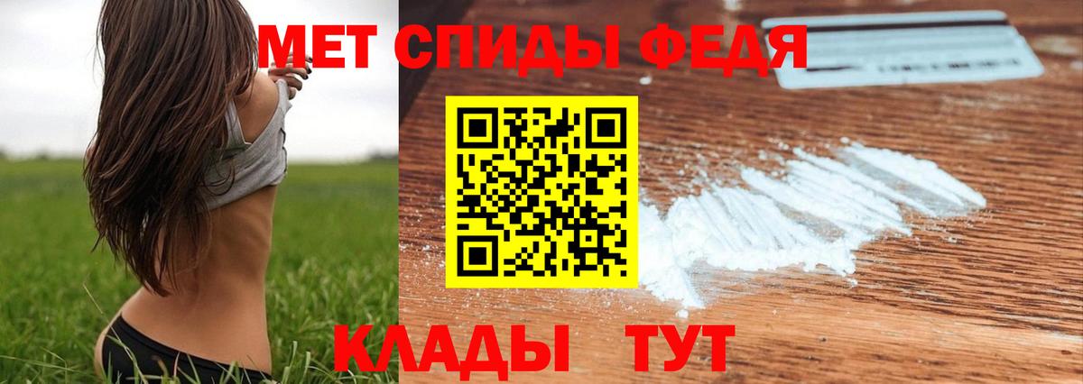 Метамфетамин кристалл Лосино-Петровский