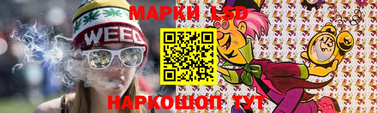 Марки N-bome 1500мкг Лосино-Петровский