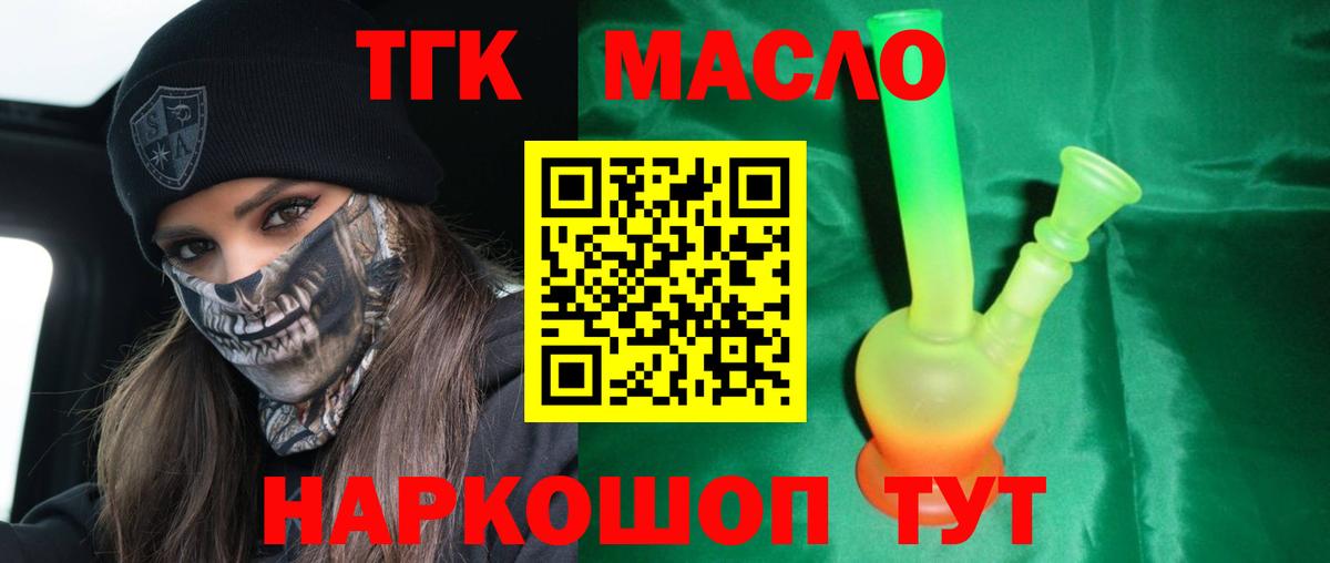 MDMA Лосино-Петровский