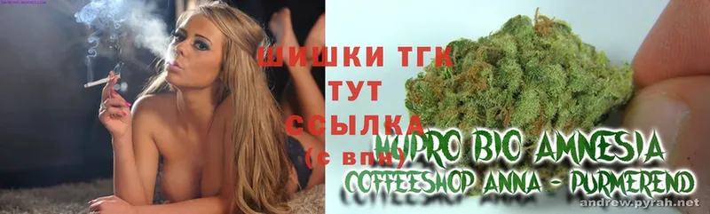 Бошки марихуана White Widow  KRAKEN tor  дарк нет какой сайт  Лосино-Петровский 