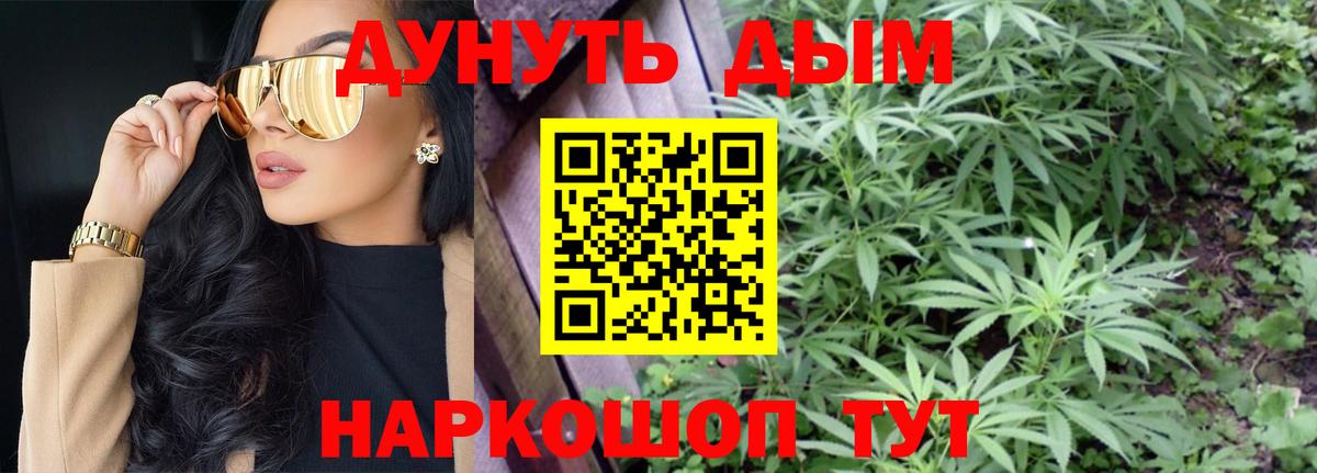 Канабис VHQ  Бошки Шишки семена  Каннабис марихуана  Вход с VPN  Лосино-Петровский 